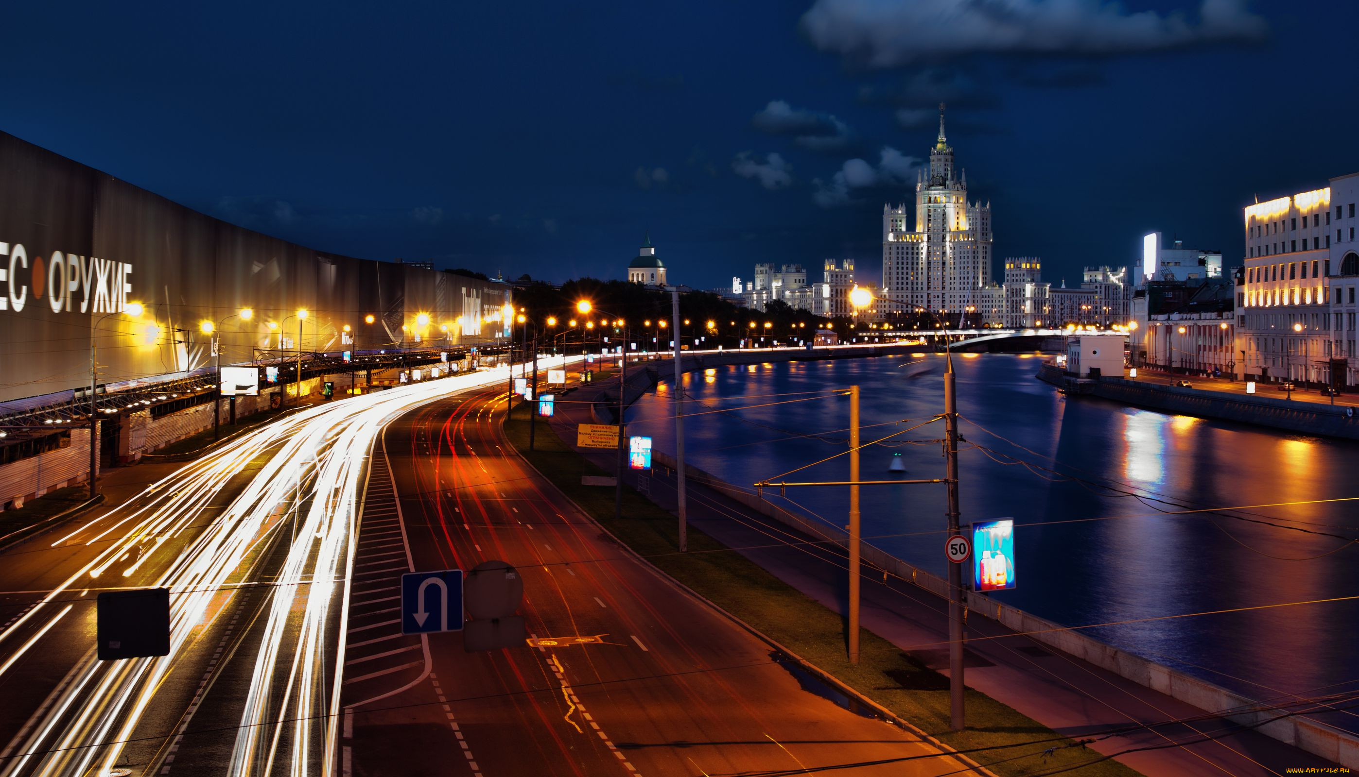 Ночные дороги Москвы